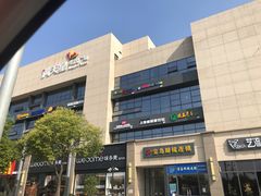 -满天星生活广场(浦江社区店)
