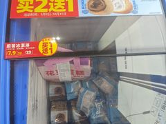 -味多美蛋糕(回龙观东大街店)