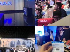 -寰映影城(大融城激光IMAX店)