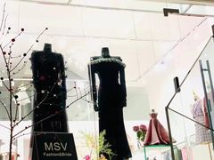 -MSV 高端礼服定制(大良店)