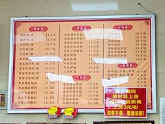 -舒记老友粉(埌西店)