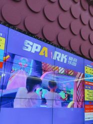 -SPAAARK超级乐园(广州海珠万达店)