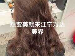 -万达广场(南京江宁店)