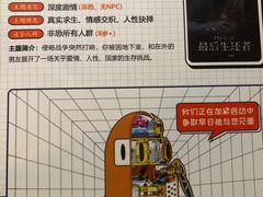 -YOGO优果密室逃脱(新佳丽广场店)