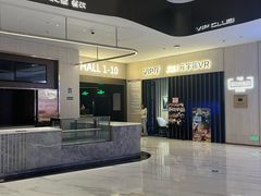 -万象影城(石家庄万象城IMAX激光店)