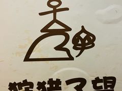 -云之南(八里庄店)