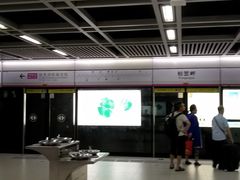 -螃蟹岬(地铁站)