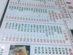 -义顺牛奶公司(新马路老店)