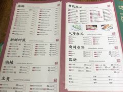 -广东道至正餐厅(区庄店)