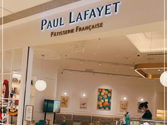 -PAUL LAFAYET 法式甜品(深圳湾万象城店)