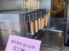 -聚德华天烤肉季·宴会厅(什刹海总店)