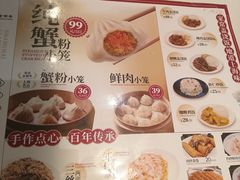 -沈大成(南京东路店)