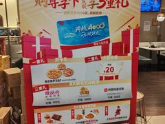 -必胜客(远大路店)