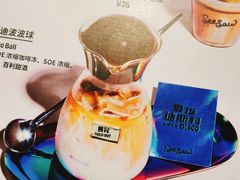 波波球-Seesaw Coffee(环贸iapm店)
