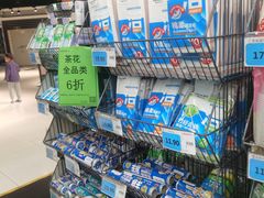 -大润发购物广场名烟名酒(九全嘉国际店)