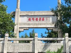 -紫金山山顶公园