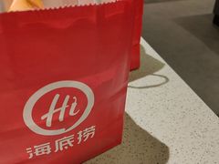 -海底捞火锅(杭州富阳富春新天地店)