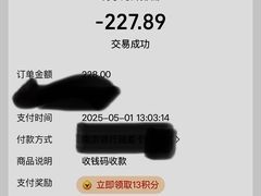 -梅子大排档