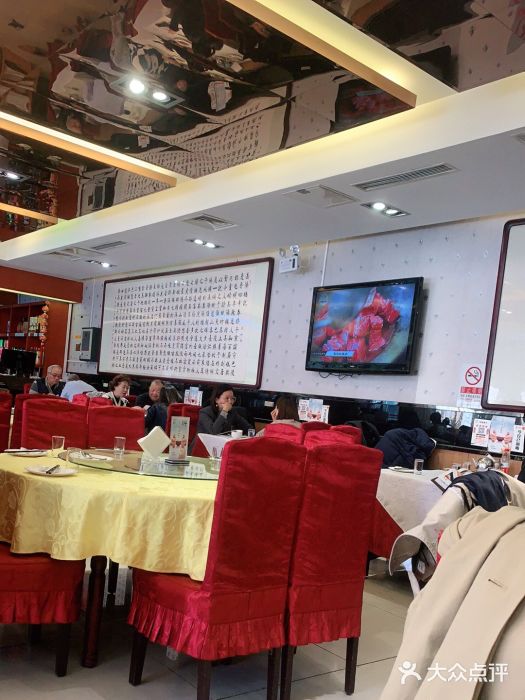 马凯餐厅(长椿街店)大堂图片