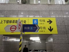 -陆家浜路(地铁站)