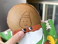 -泽田本家·铜锣烧(美罗城店)