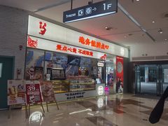 -大族广场Mall&More