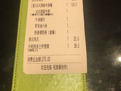 账单-翠华餐厅(正佳广场店)