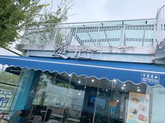 -游心咖啡(青山滨江店)