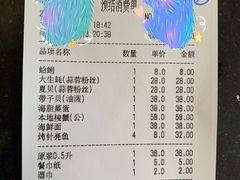 -老东镇啤酒屋海鲜加工·蒸汽海鲜·海鲜烧烤(台东店)