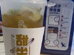 -丹礼糖甜品