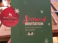 -好日子皇冠假日酒店·君怡咖啡厅(特美思大厦店)