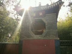 -泰山风景名胜区-普照寺