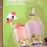 苏州探店｜最近书亦烧仙草上新啦！