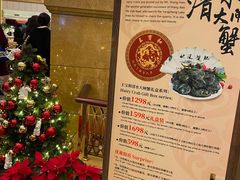 -上海大酒店-自助餐餐厅