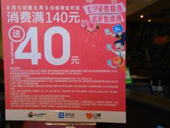 -必胜客(双榆树店)