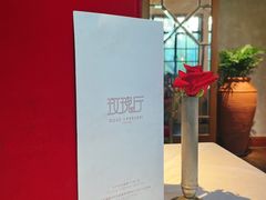 -玫瑰厅上海菜(兴国路店)