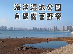 -唐岛湾公园