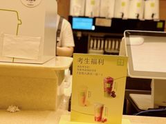 -奈雪的茶(大梅沙8号仓店)