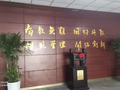 -西北工业大学友谊校区网络教育学院