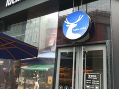 门面-瑞幸咖啡(番禺万达广场店)