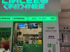 -皇城恒隆广场
