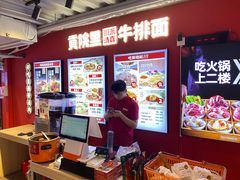 -清真·天府皇城坝百年牛肉火锅(皇城清真寺店)