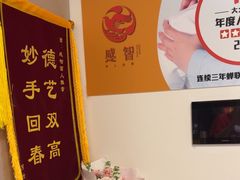 -感智盲人按摩·艾灸·肩颈SPA(岗厦店)