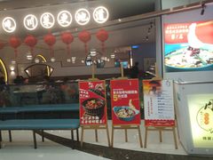 门面-周渝食惦·酸菜鱼精致川菜(横岗店)