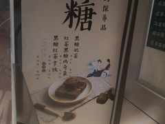 -1点点(长龙地铁店)