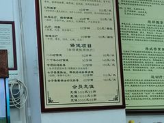 -叶氏水木堂盲人医疗按摩所