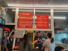 -馅饼粥·百年传承 since1926(中山路店)