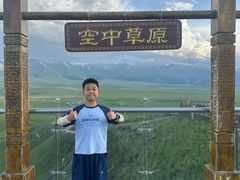 -新疆那拉提国家旅游度假区