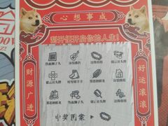 -剧狐剧本杀·月球探案馆(人民广场1号店)