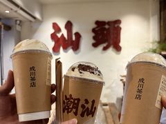 -成川茶店·潮汕工夫浓茶(万象店)